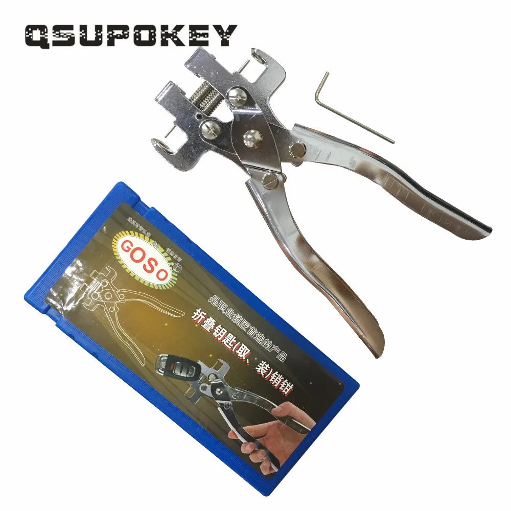 QSUPOKEY слесарь демонтаж штифта флип ключ штифт для удаления инструмент фиксации