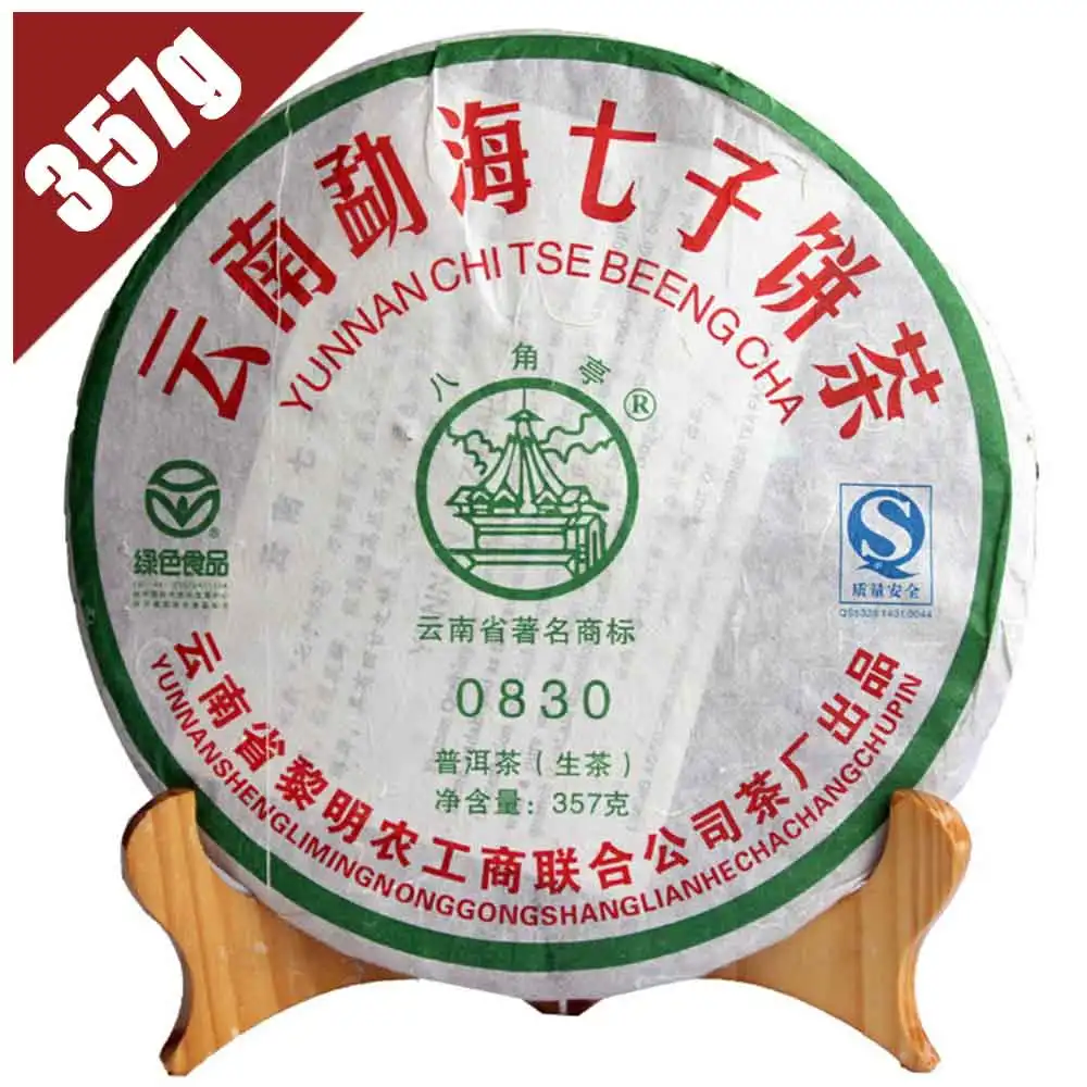 2008 Yr Ba Jiao Ting 0830 Shen Pu'er торт Юньнань менхай сырой пуэр чай 357 г