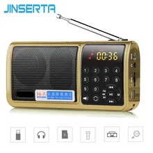 JINSERTA мини FM/AM/SW World Band радио приемник MP3 плеер с фонариком Поддержка TF карты/U диск играть аккумуляторная батарея