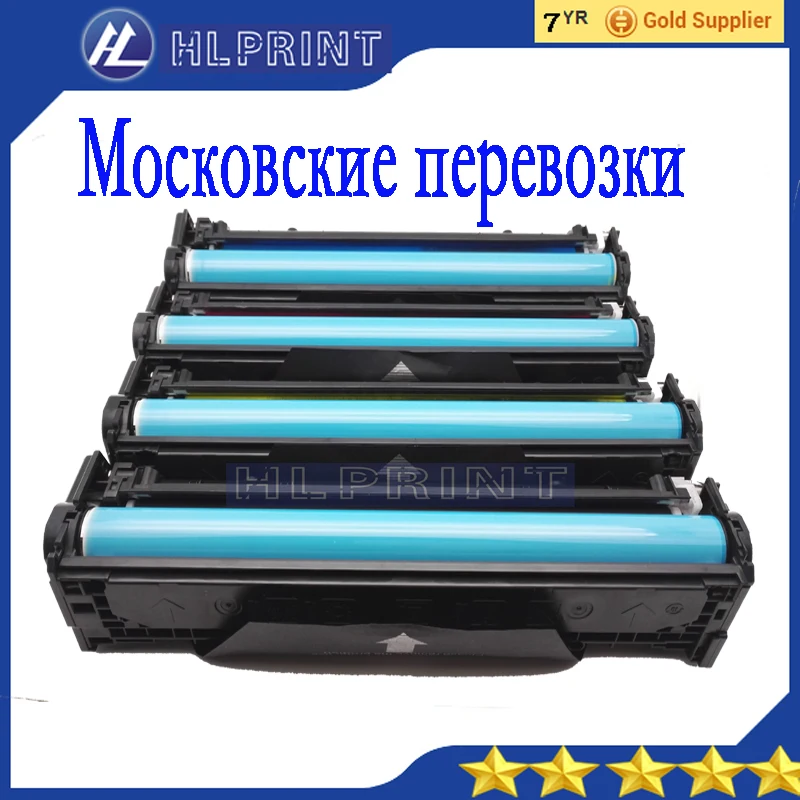 131A совместимый тонер картридж HP CF210A CF211A CF212A CF213A для LaserJet Pro 200 цветов M251nw M276n/nw|toner