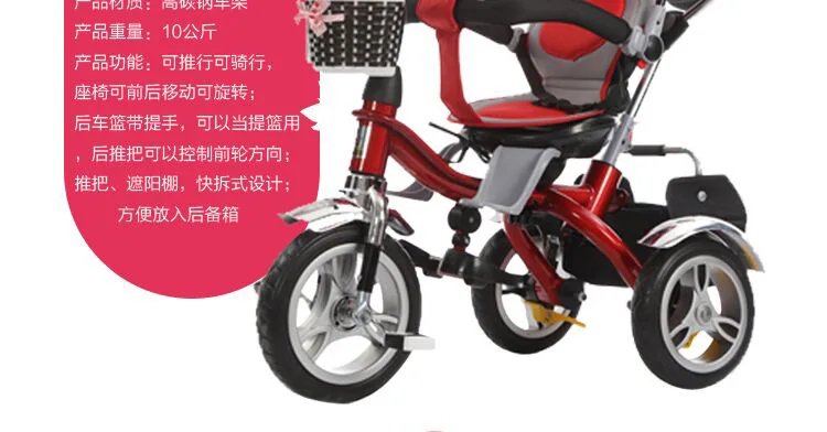 Детская трехколесная коляска с откидывающейся ручкой, для езды на велосипеде, для путешествий, система складывания, для сидения на плоской подошве, для детей, Carriage1-6Y