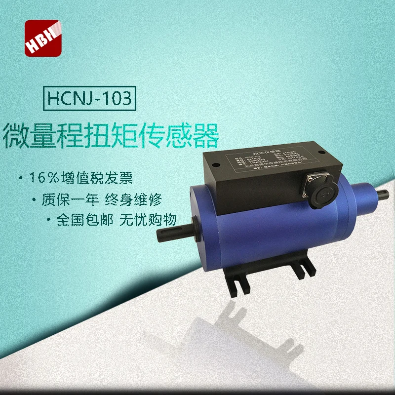 

Micro-range Torque Sensor 0.05-2Nm Small-range Torque Sensor Dynamic Micro-Torque Sensor