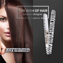 Профессиональная парикмахерская портативная Керамическая Мини плоская Зебра утюжки для выпрямления волос путешествия утюжок для выпрямления волос Инструменты для укладки