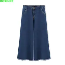 2018 Rushed Mid Softener Fake Zippers Pockets Button Loose Wide Leg Pants Waist Jeans New Jeans For Women In Europe And America button fly pockets wide pants