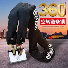 MYSBIKER премиум-Чехол-закаленная цепь безопасности и замок невозможно победить, нельзя отрезать болторезами или ручными инструментами