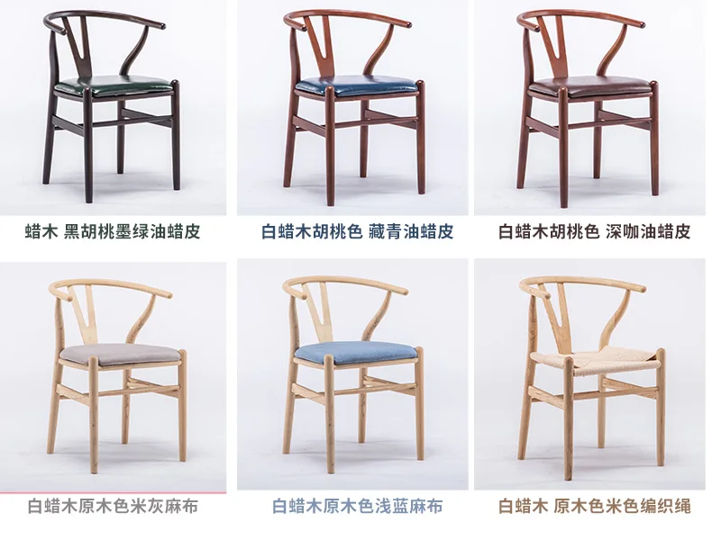 Скандинавская цельная древесина обеденный стул Y стул столовая стул Досуг Массивная древесина стул современные минималистский необычный стул