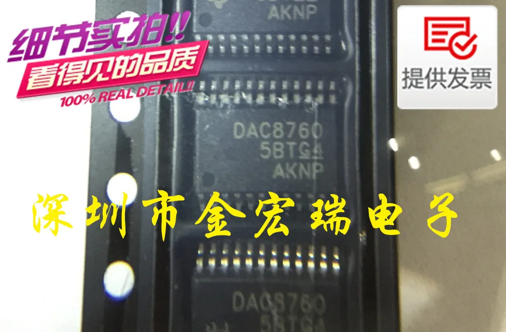 Бесплатная доставка 5 шт./лот DAC8760IPWPR DAC8760 HTSSOP-24 новый запас | Электроника