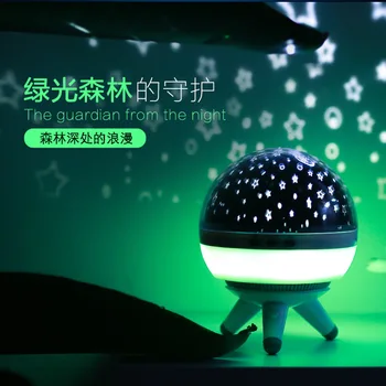 

Ocean Wave Starry Sky Aurora LED Night Light Projector Luminaria Novelty Lamp USB Lamp Nightlight Illusion For Baby Children