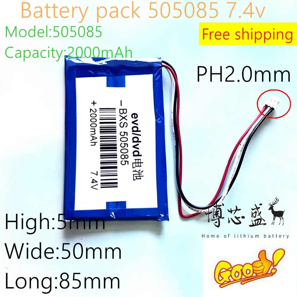 

7.4V mobile DVD battery 505085 2000mAh portable DVD battery EVD large capacity lithium polymer battery custom Rechargeable Li-io