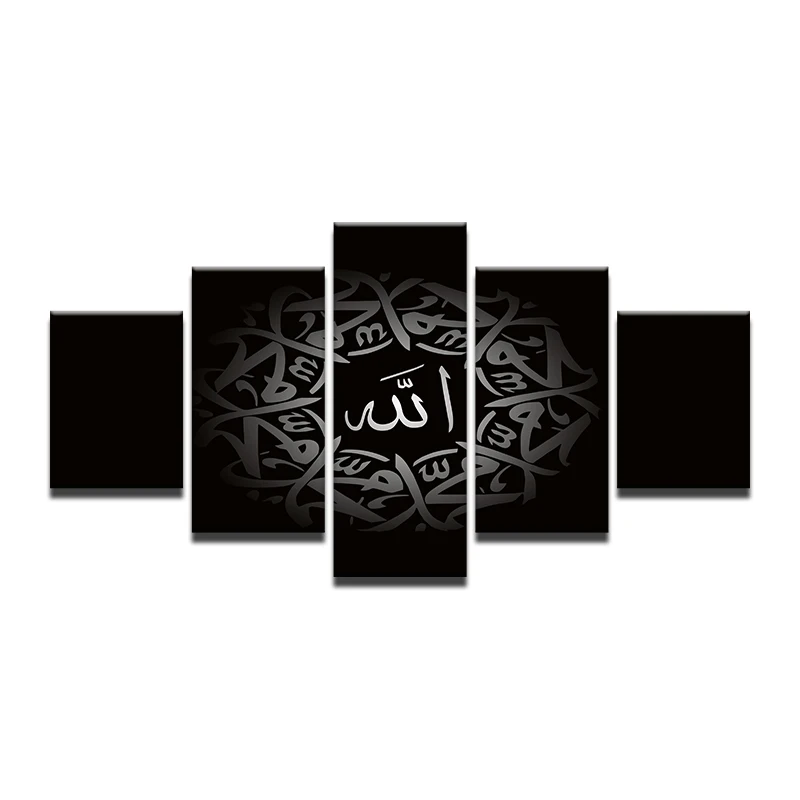 Модульная печать Исламская мусульманская Арабская Bismillah каллиграфия круг Коран