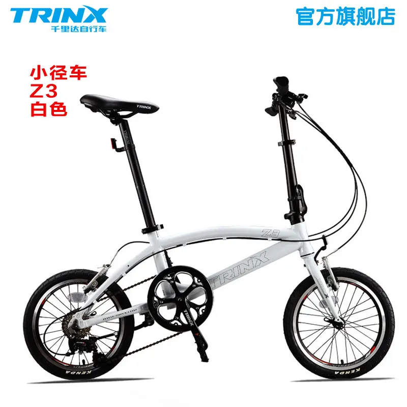 trinx 16