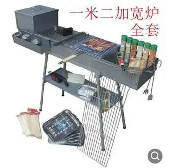 

Butterfly roasted incense grill commercial barbecue grill commercial charcoal grill thickened and widened large barbecue grill s