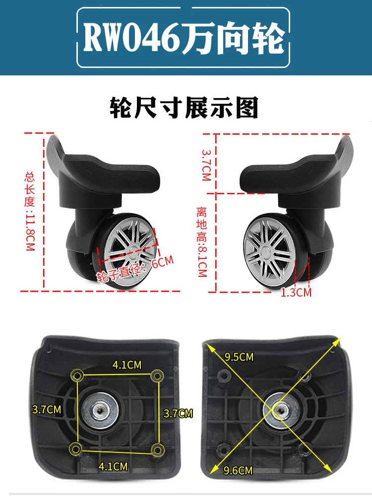 Аксессуары для багажных колес Универсальный чемодан на колесиках ремонт багажа матерчатая коробка колеса пароль ролик Замена колеса