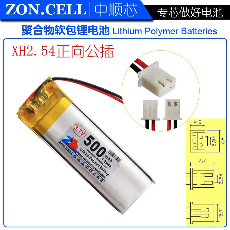 CIS 500mAh 501646 3 7 V полимерная литиевая батарея 451646 ручка для записи чтения бизнес