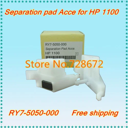 20 шт. детали для принтеров HP 1100 3200|separation pad|printer accessoryhp printer accessories |
