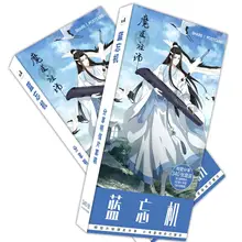 340 шт./компл. Mo Dao Zu Shi Lan WangJi бумажная открытка мультфильм поздравительная плата, вентиляторы подарочная карта