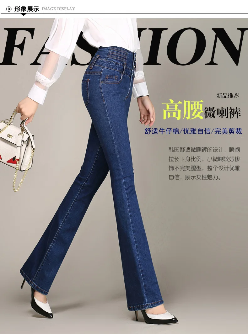 Женские Весна новая линия Ретро микро-ла джинсовые брюки тонкие с высокой талией