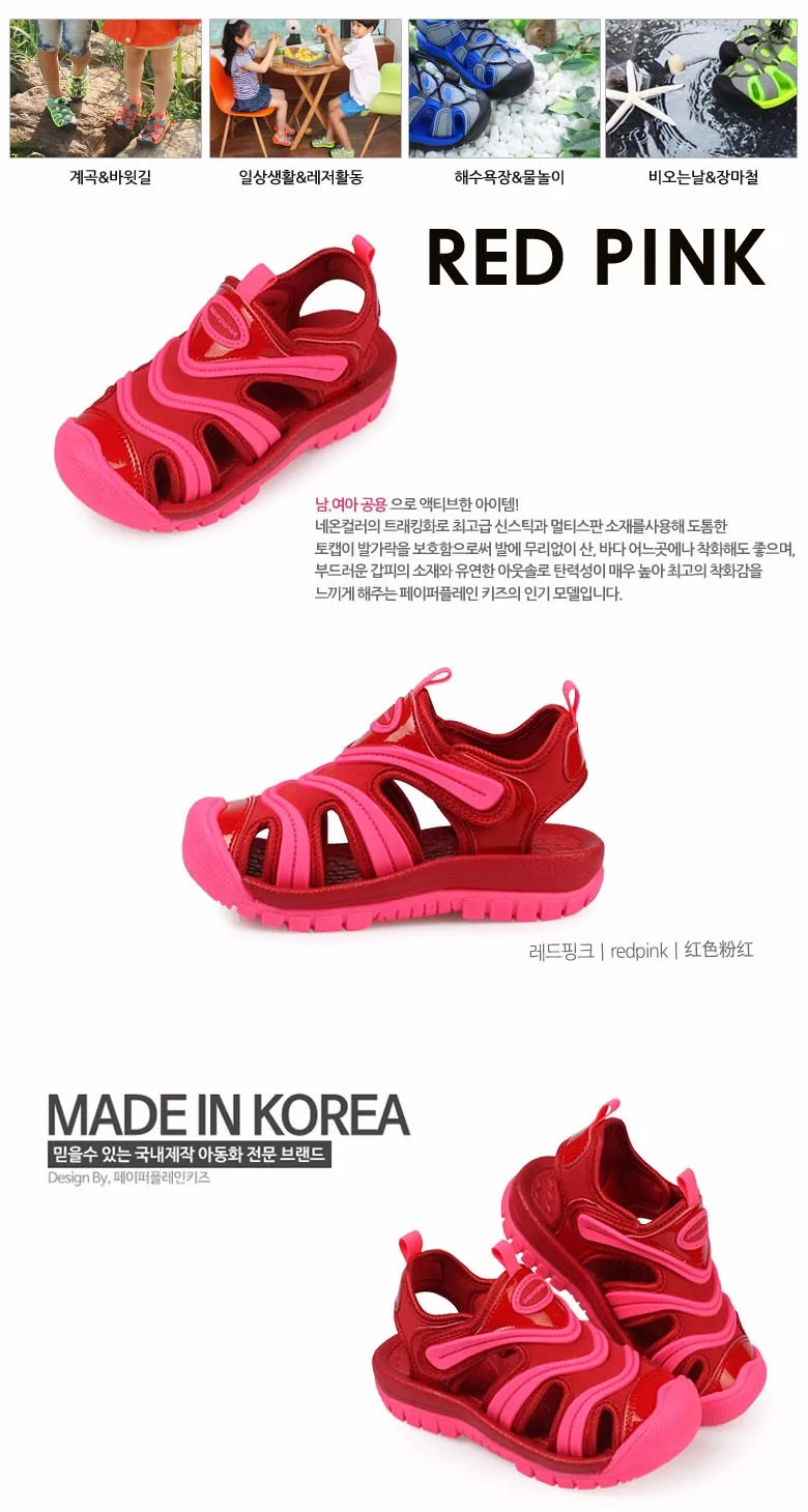 Paperplanes 新しいプレミアム韓国ヒット子供サンダルスポーツ屋外ハイキング水靴幼児男の子女の子slippers 7757 Boys Hiking Shoes Hiking Shoes Boyskid Hiking Shoes Aliexpress Paperplanes 新しいプレミアム韓国ヒット子供サンダルスポーツ屋外ハイキング水靴幼児男の子女の子slippers 7757 Boys Hiking Shoes Hiking Shoes Boyskid Hiking Shoes Aliexpress