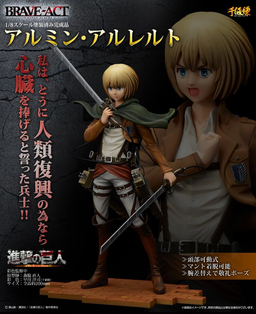 Quality Goods Procurement Service Anime Brave Act Attack On Titan Armin Arlert Pvc Action Figure Collectible Model Toy Toy Truck Model Toy Model Police Carstoy 3d Model Aliexpress Quality Goods Procurement Service Anime Brave Act Attack On Titan Armin Arlert Pvc Action Figure Collectible Model Toy Toy Truck Model Toy Model Police Carstoy 3d Model Aliexpress