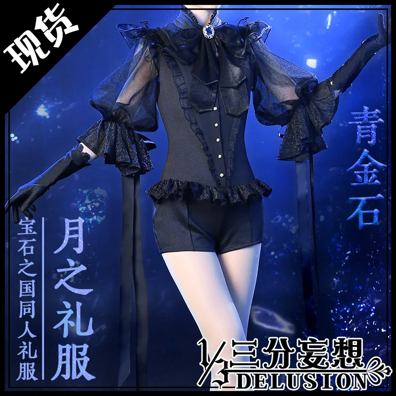Free Shipping Anime Houseki No Kuni Lapis Lazuli Cosplay Costume Halloween Uniform Shirt Tie Bow Gloves S M L Anime Costumes Aliexpress