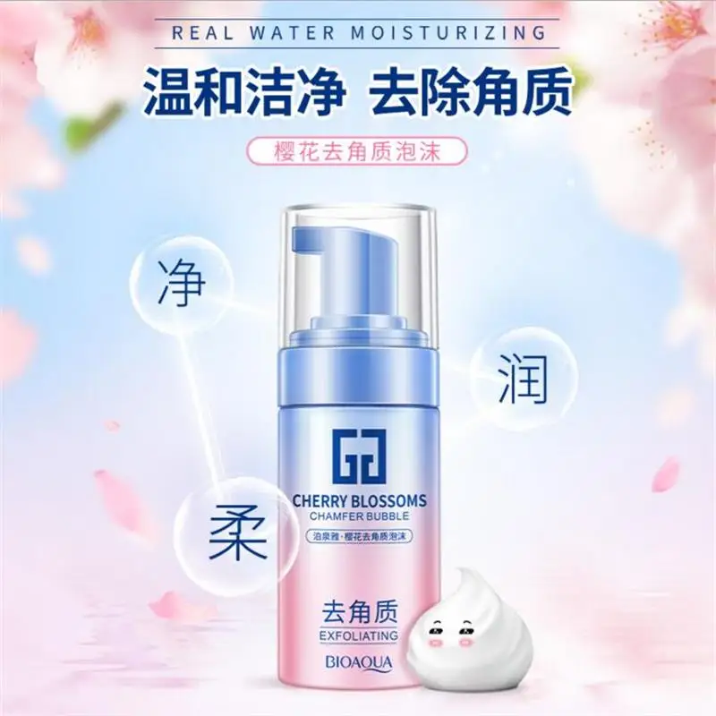 Вишневый цвет Chamfer Bubble Sakura увлажняющая аминокислота + богатая пенопластом