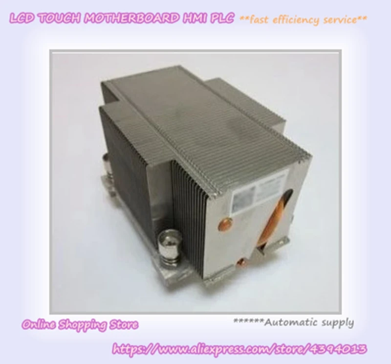 

For R5400 Workstation Radiator FM846