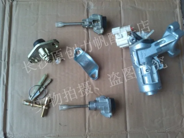 

Lifan 620 the whole car lock car lock cylinder deluxe edition car door lock ignition lock