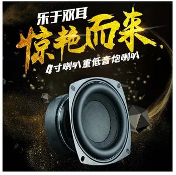 

New 4 inch Bass Woofer Speaker Large Magnet Deep Suspension Long Stroke 4ohm/8ohm 50W Round/Square Basket Frame 2PCS/LOT