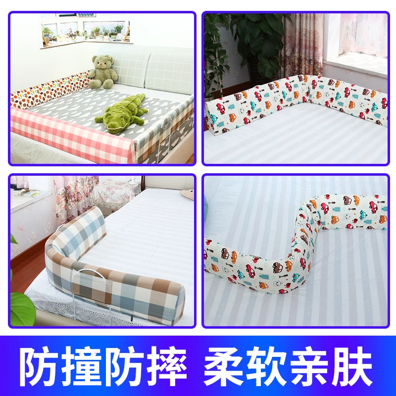 Multifunctional Bed Guardrail For Children Sleep And Drop-proof Bed Fence 1.5-1.8 Baby Bed Sponge Barrier