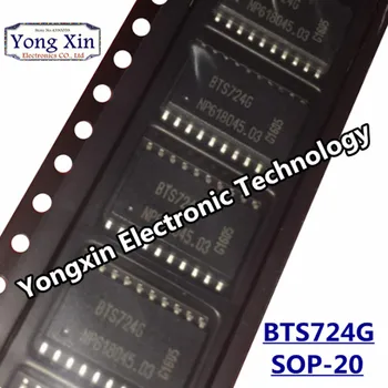 

400PCS/LOT BTS724G BTS724 BTS7246 SOP-20 Bridge drive power switch