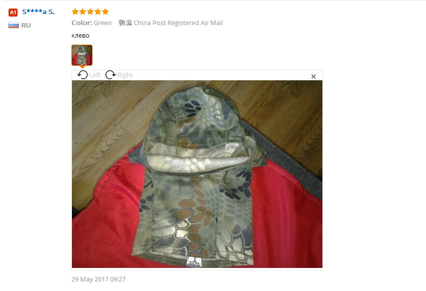 aeProduct.getSubject()