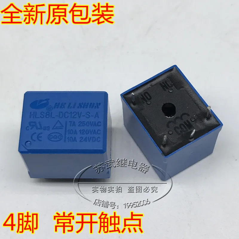 

12V 10A HLS8L-DC12V-S-A 4PIN T73 JQC-3F 12VDC Relay