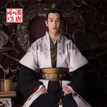 Мужской ханьфу обслуживание клиентов ТВ Играть общий традиционный костюм ханьфу в Wei Shu Wu Kingdoms Черный Красный общий костюм