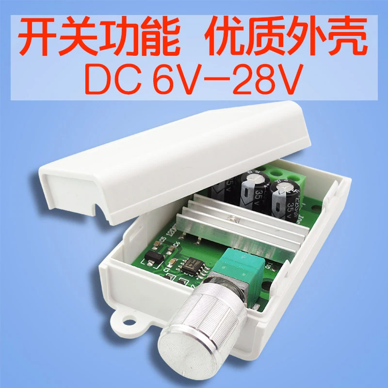 

PWM DC motor speed governor 3A 6V12V24V28V speed governing switch function shell 1206B