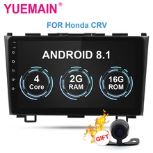 YUEMAIN Car Multimedia Player Android 8.1For Honda CRV 2006-2011 2Din 9 “AutoRadio Stereo DVD di Navigazione GPS Della Macchina Fotografica bluetooth
