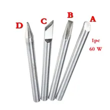 1pc 60W Electronic Soldering Iron Tips Solder Iron Head Welding Tip For Soldering Repair Station Four Shapes for Optional