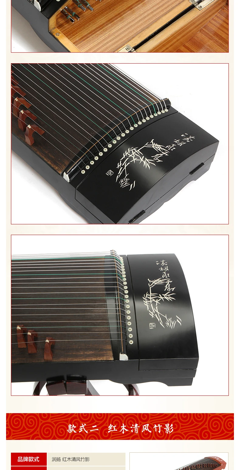 Ветер Бамбуковые Тени серии guzheng 5 моделей дополнительно китайский Yangzhou guzheng 21 струны Zither Музыкальные инструменты