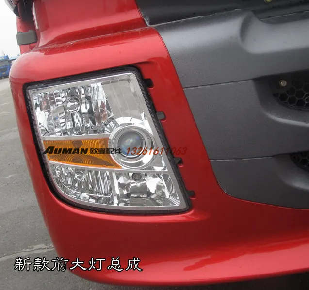 Fordiam oman 자동차 액세서리 9 6 트랙터 etx 헤드 라이트 어셈블리 eslpodcast qaucar