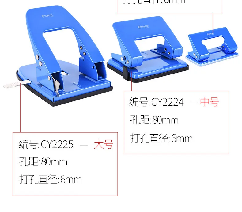 M ручной перфоратор с двойным отверстием канцелярские бумажные дыроколы с круглым отверстием два отверстия офисные принадлежности цвет случайный