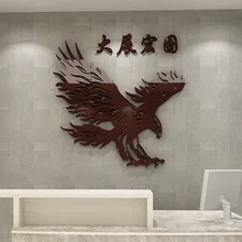 Орел, каллиграфия, наклейки на стену, честолюбивый Китайский ветер, офис, Вдохновляющие 3D акриловые хрустальные наклейки на стену