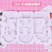 Водяные эльфы DIY из шаблона посылка натрия альгинат море ребенок волшебная вода ребенок 2/3D плесень