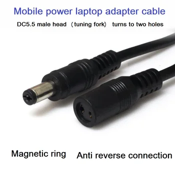 

FULCLOUD Notebook mobile power supply charging line interchangeable universal anti reverse with magnetic wire 5.5*2.1 plug