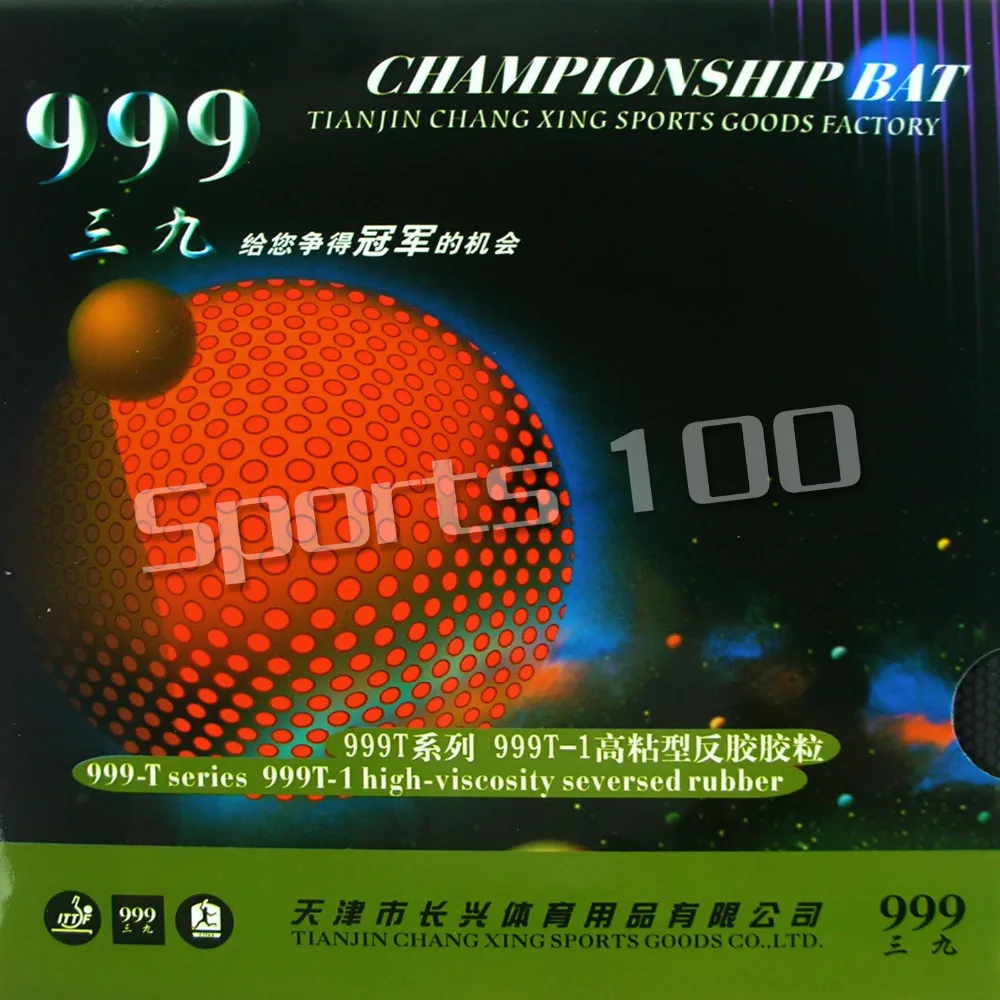 2 أجزاء من 999 T-1 عالية اللزوجة seversed بالنقاط ، في تنس طاولة بينغبونغ المطاط مع الإسفنج