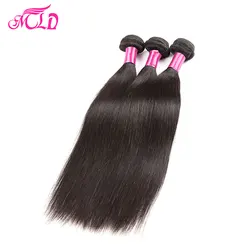 

Brazilian Straight Hair Weave 8"-30" Virgin Hair Straight Cheap Brazilian Hair 3 Pcs Lot Free Shipping Brazilian Straight Hair