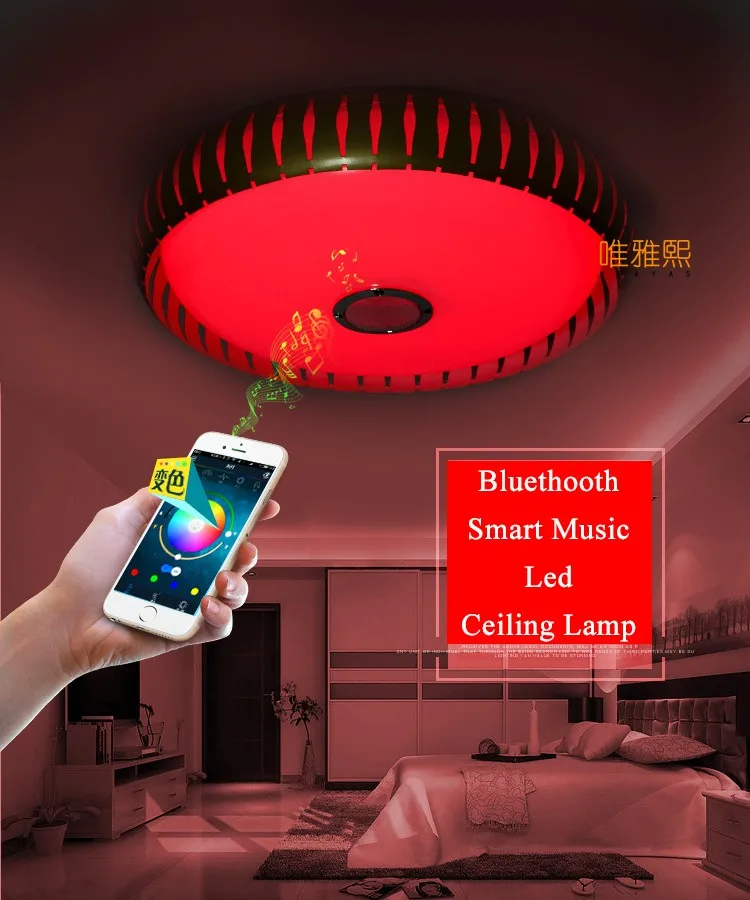 bluetooth music led ceiling light YH-621 (6)_A
