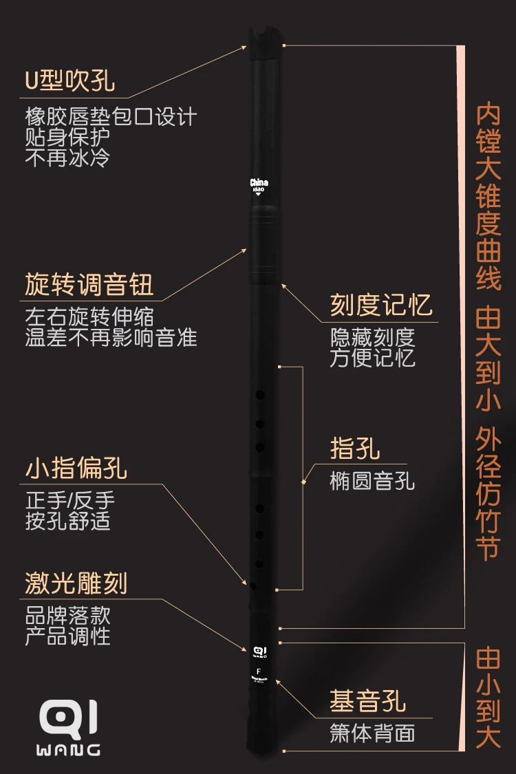 Последняя запатентованная китайская Вертикальная бамбуковая флейта xiao внутренняя полая кривая пространства переменный диаметр Металл Имитация бамбука Xiao