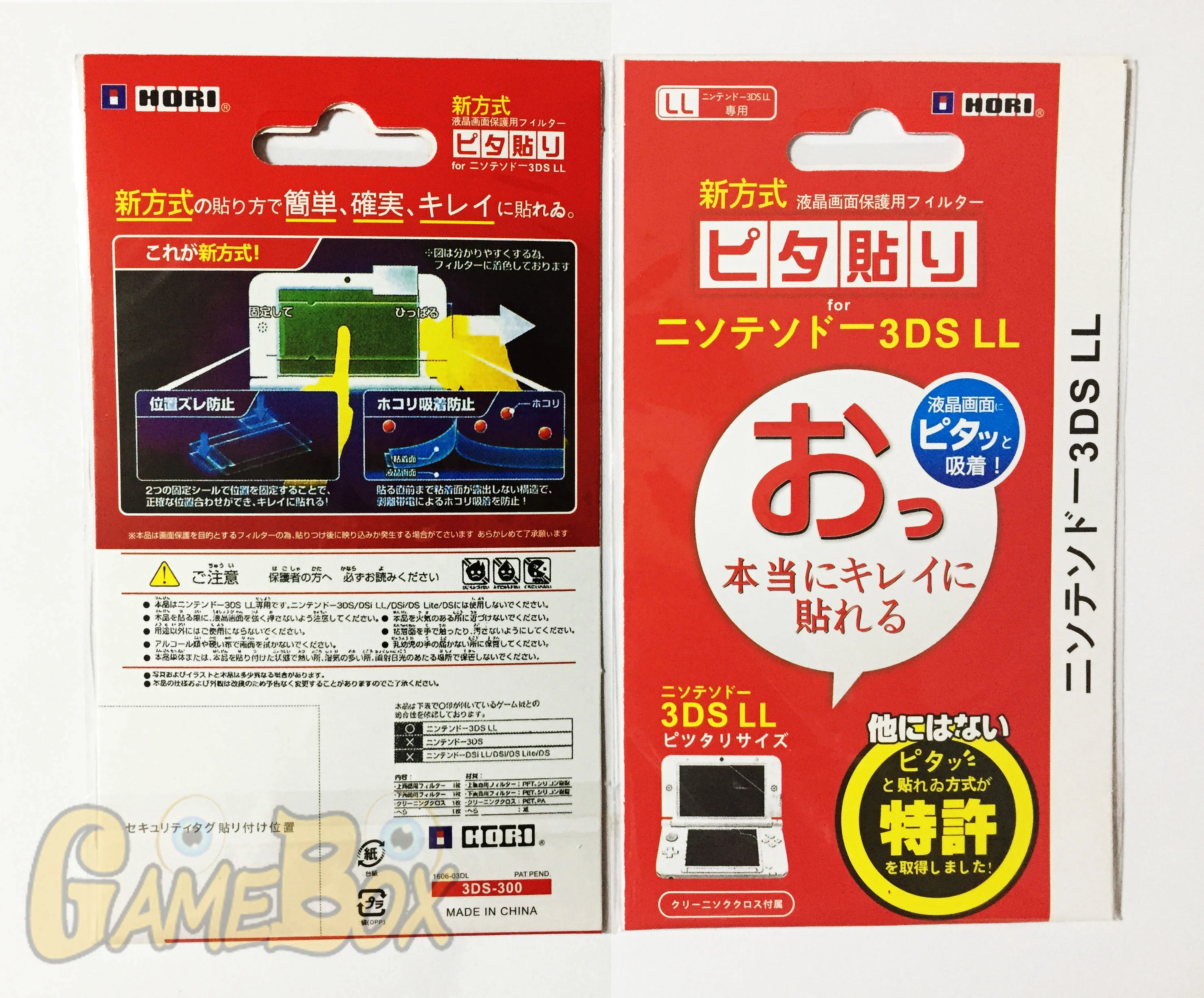 Top Lcd Screen Protector Bottom Clear Full Cover Protective Film Guard For Nintend 3ds Xl Ll 3dsxl 3dsll Replacement Parts Accessories Aliexpress Top Lcd Screen Protector Bottom Clear Full Cover Protective Film Guard For Nintend 3ds Xl Ll 3dsxl 3dsll Replacement Parts Accessories Aliexpress