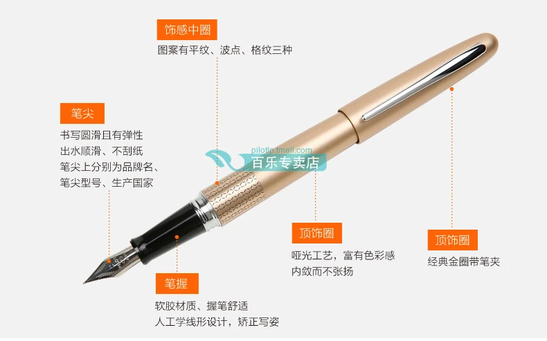 NARU Japan PILOT FP-MR1 88 г металлическая ручка 78 г обновленная версия авторучка 1 шт
