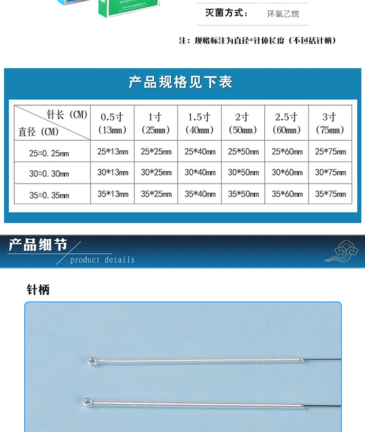 3 коробки Tianxie Одноразовые Стерильные Иглоукалывание иглы 100 шт. индивидуальный пакет для косметического массажа иглы 0,25/0,30/0,35 мм