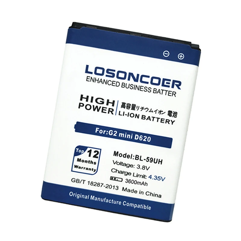 BL-59UH High quality battery for LG G2 mini D620 D620R D620K D618 D315 F70 D410 L65 D285 (7)